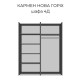 Спальня 4Д Кармен Нова(Пино)(без ламелей)-Свiт Меблiв